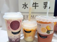 -太犇牛手作茶铺(江北虹悦城店)