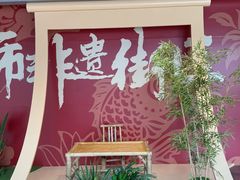 -大悦城(沈阳中街店)