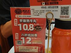-潮汕大目牛肉火锅(皇岗旗舰店)