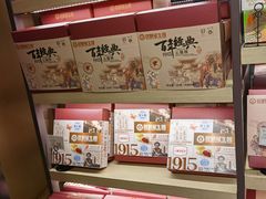 零售区-昆明冠生园·蛋糕·面包(南强街店)