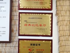 -伊兰麒兰馨园·川菜·清真馆(339电视塔店)