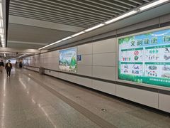 -安远门(地铁站)