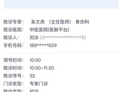 -上海市中医医院(芷江路院区)