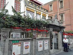 -鼓浪屿牌馅饼(博物馆店)