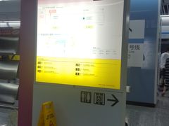 -大龙山(地铁站)