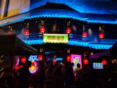 -贰麻酒馆(东坝斗酒场店)