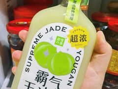 -奈雪的茶(金地广场店)