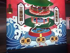-青木岚小海鲜•小龙虾(友谊店)