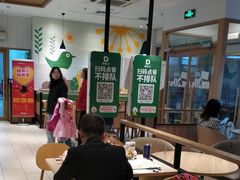 -德克士(许东店)