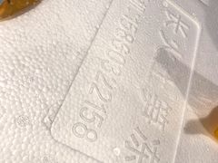 -安海长火土笋冻