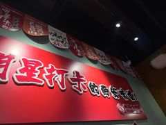 -福苗小骆驼烧烤(望京店)