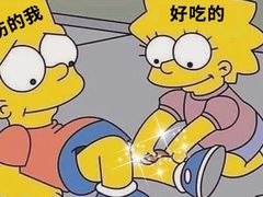 -汉思肴 热面皮(虬江路店)