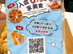 -达美乐比萨(宁海一里分店)