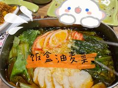 -申记串道(中街店)