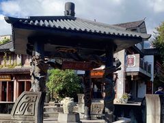 -大理古城