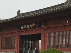 -赵州桥景区