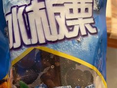 -粒上皇(悦荟广场店)