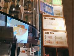 -宝珠奶酪(长宁金虹桥店)