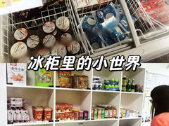 -PO PARK东方宝泰