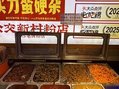 -公交新村粉店(赤岗冲店)