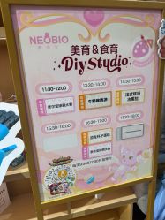点击看大图 -奈尔宝·儿童乐园·亲子餐厅(星河湾店)