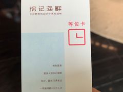 -徐记海鲜(梅溪新天地店)