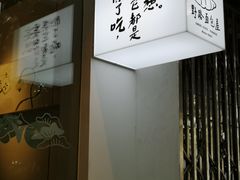 -野路甜点铺(松柏路店)