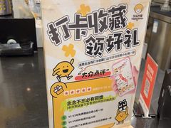 -快乐柠檬happylemon(北京APM店)