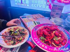 -阿财老铺·老蚌埠龙虾城(华夏总店)