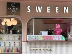 门面-Sweeney冰淇淋