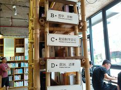 -香洲区图书馆(乐士文化区店)