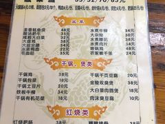 菜单-黑皮酸菜鱼(三山街店)