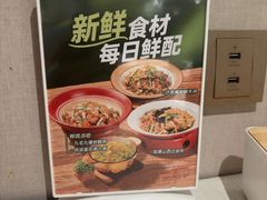 -九毛九西北菜(百信广场店)