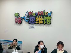 -培飞思维启蒙·益智游戏·科学探索(城西银泰店)
