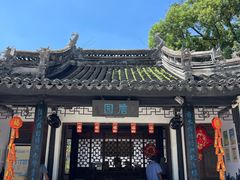 -中山詹园