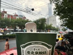 -紫光园(创始店)