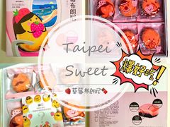 -升恒昌免税商店(台北松山机场店)