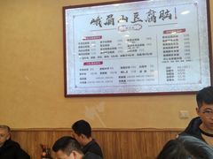 -峨眉山豆腐脑(解放路店)