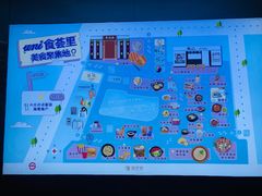 -中海环宇荟