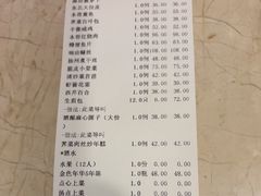 -顺风海鲜港(金玉兰店)