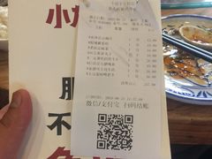 账单-小放牛炒菜馆(军校店)