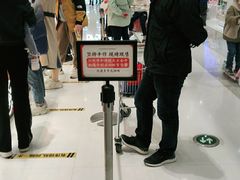 -東更道点心行(崂山丽达店)