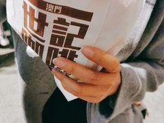 -世记咖啡(氹仔外卖店)
