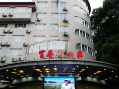 -新疆杭州疗养院·富春山庄