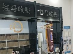 -派美特宠物医院·核磁CT·骨科肿瘤·疑难转诊(沈农禾丰店)