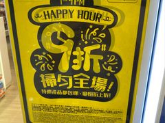 -万宁(上水广场店)