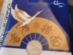 -和府捞面(壹方天地店)