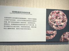 -鸿山遗址博物馆