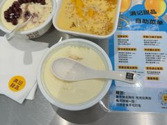 -满记甜品(苏州中心店)