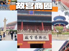 -故宫博物院(故宫)
